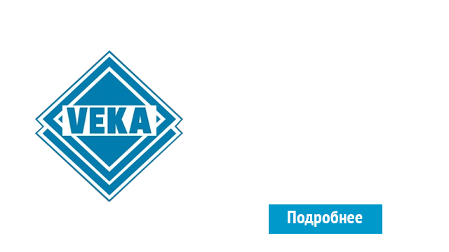 ОкнаВека-бгв